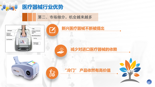 澳思泰總經(jīng)理應(yīng)邀為南京郵電大學開展直播講座