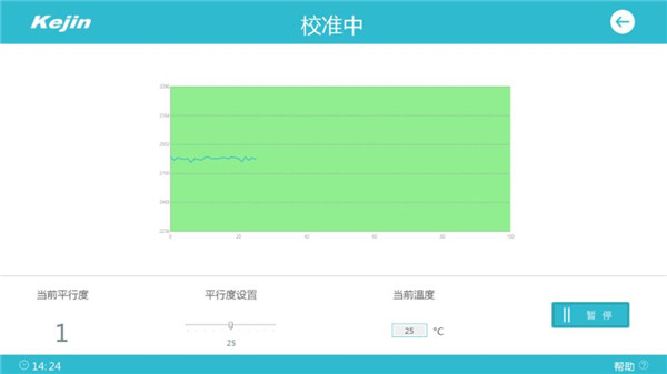 脛骨橈骨骨密度儀校準(zhǔn)3